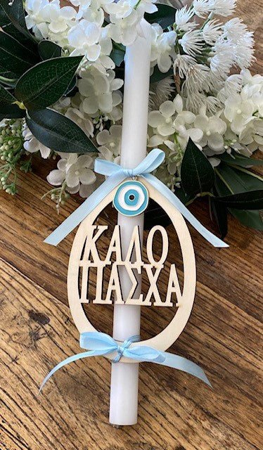 Easter Candle - Livani (Frankincense) Scented - Wooden Easter Plaque and Mati Charm | Pandora Designs Melbourne