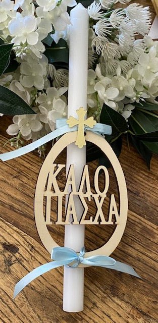 Easter Candle - Livani (Frankincense) Scented - Wooden Easter Plaque and Gold Acrylic Cross | Pandora Designs Melbourne
